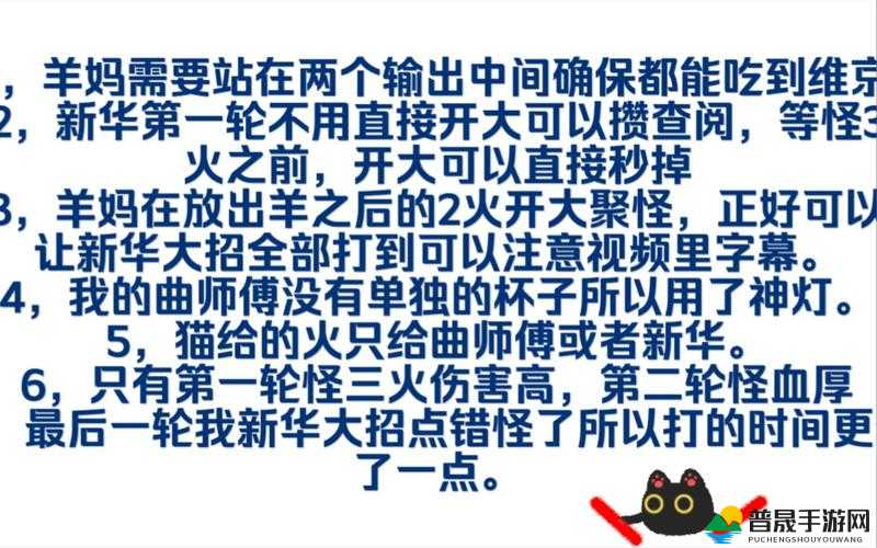 幻书启世录平民玩家升格11层高效打法策略与技巧详解